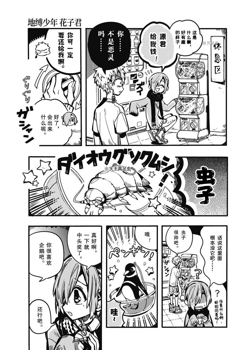 第 25 页