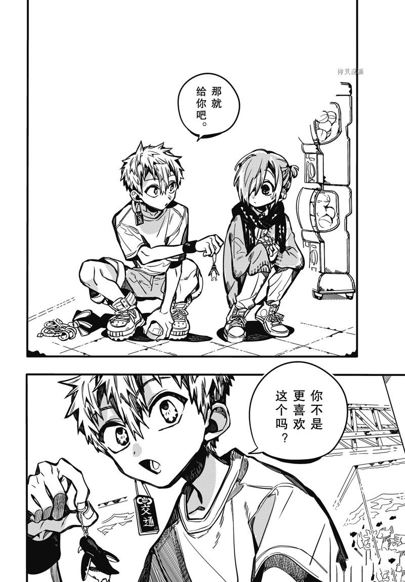 第 26 页