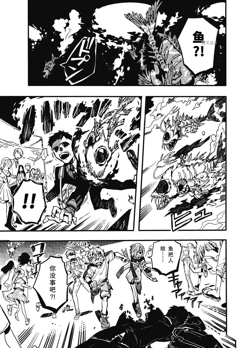 第 33 页