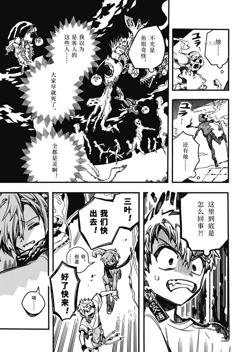第 35 页