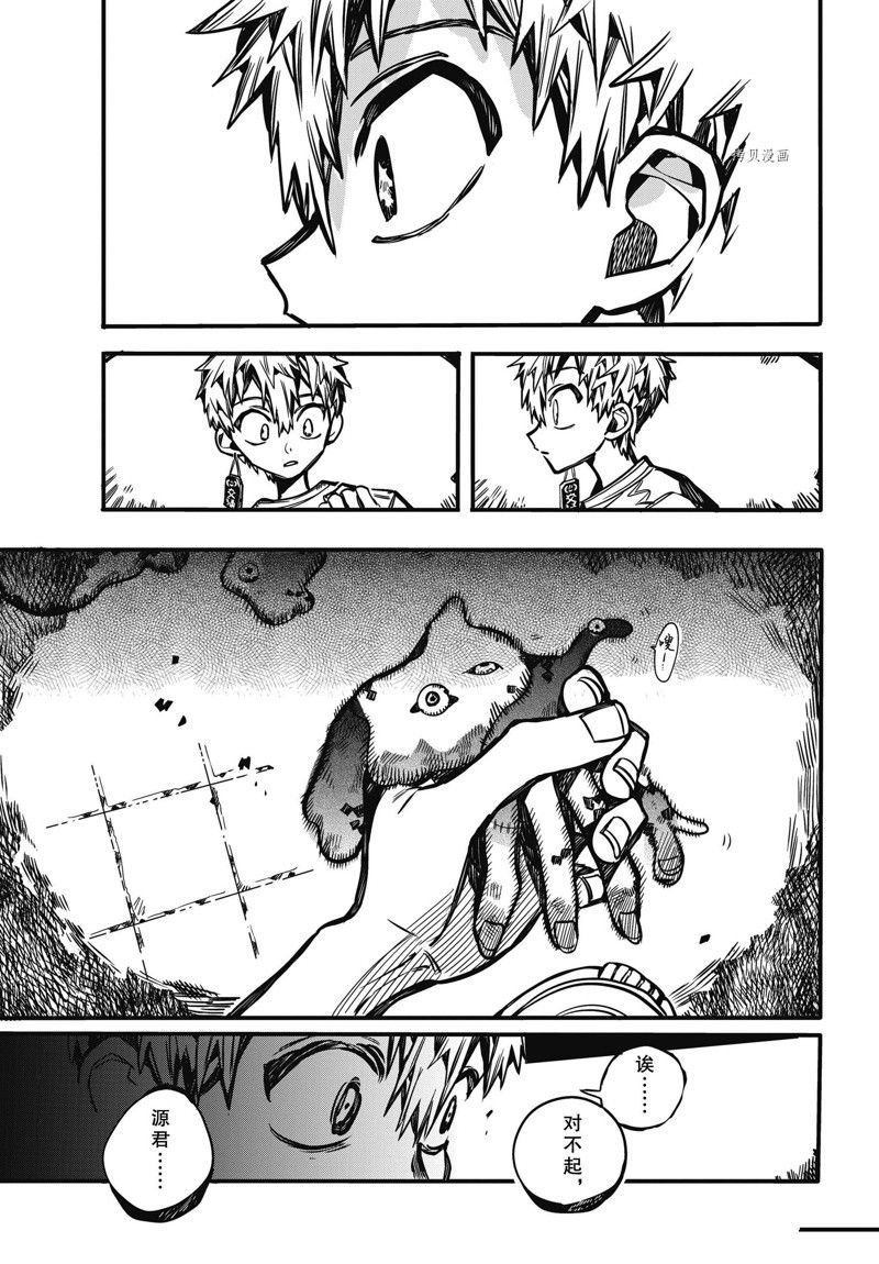 第 37 页
