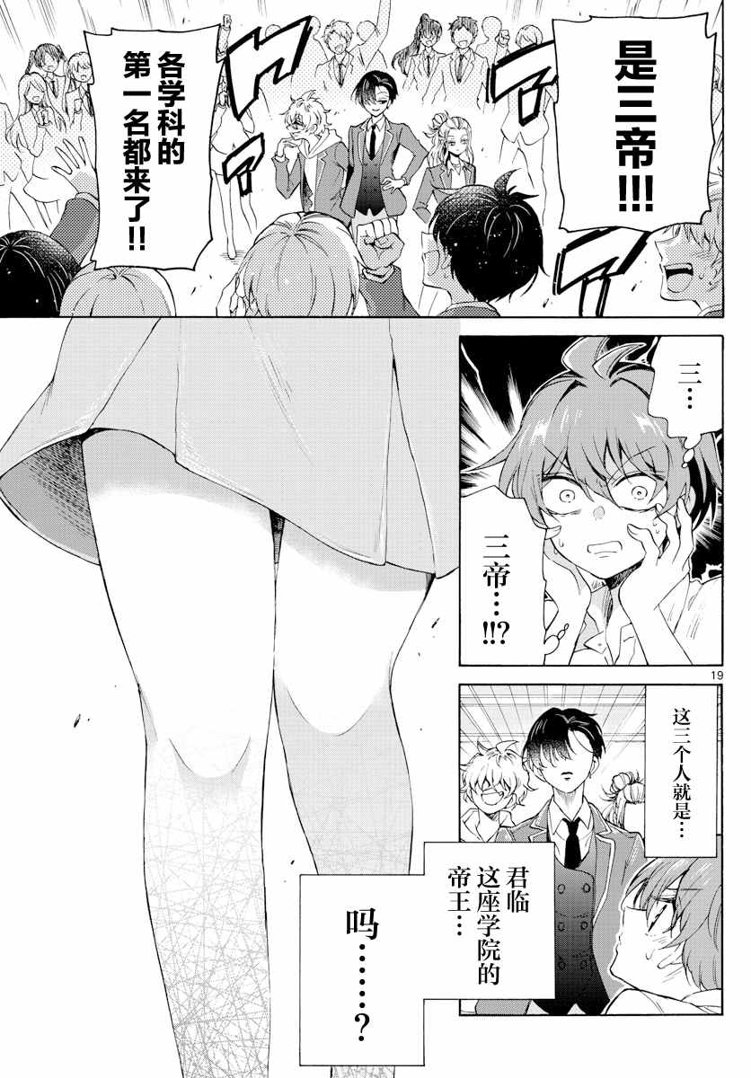 第 19 页
