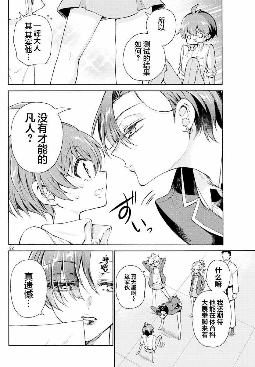 第 22 页