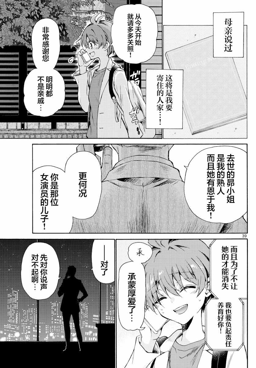 第 39 页