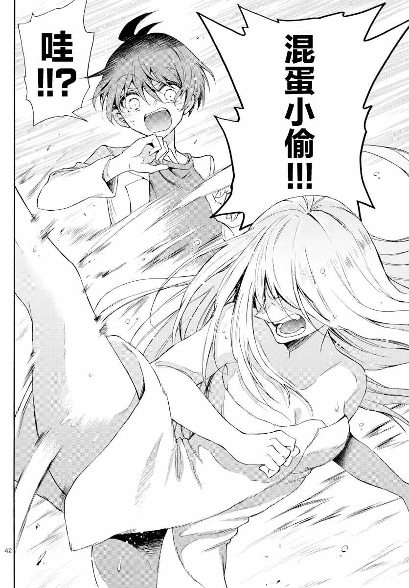 第 42 页