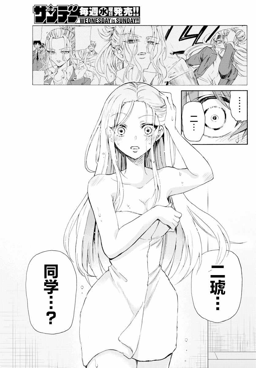 第 45 页