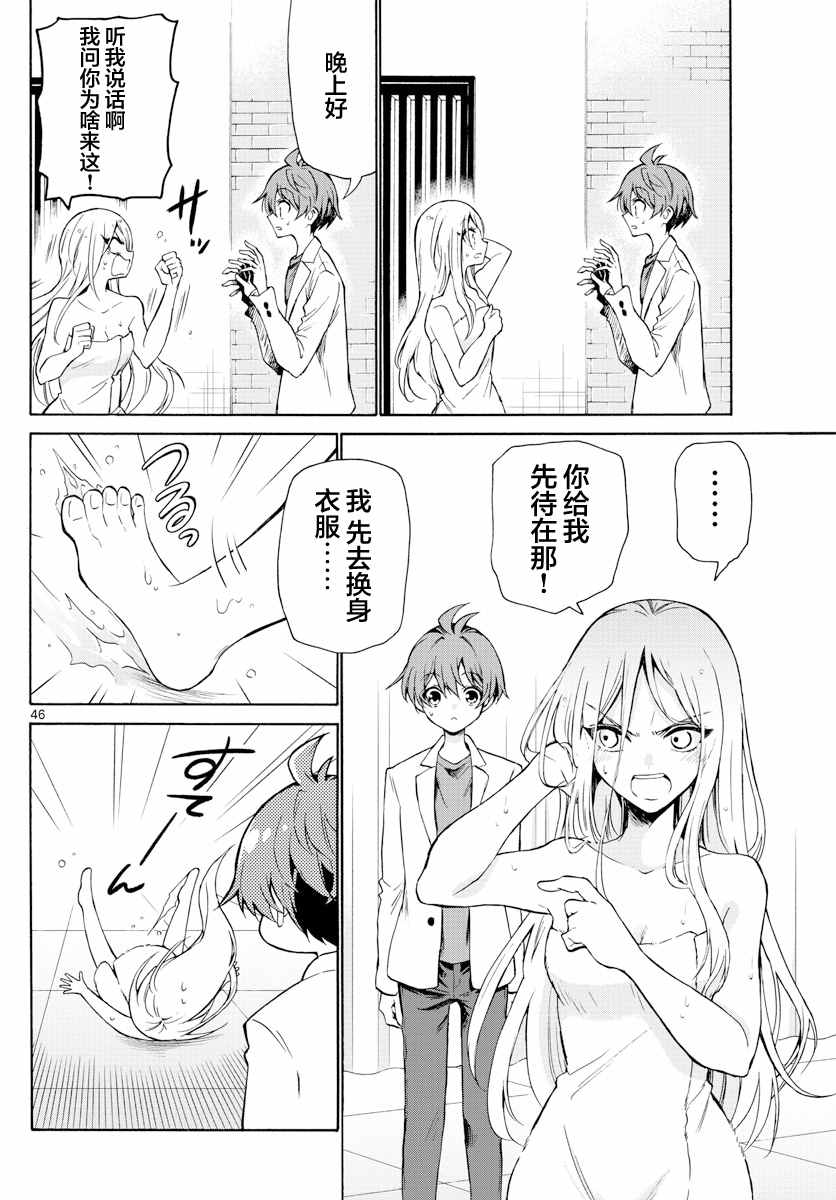 第 46 页