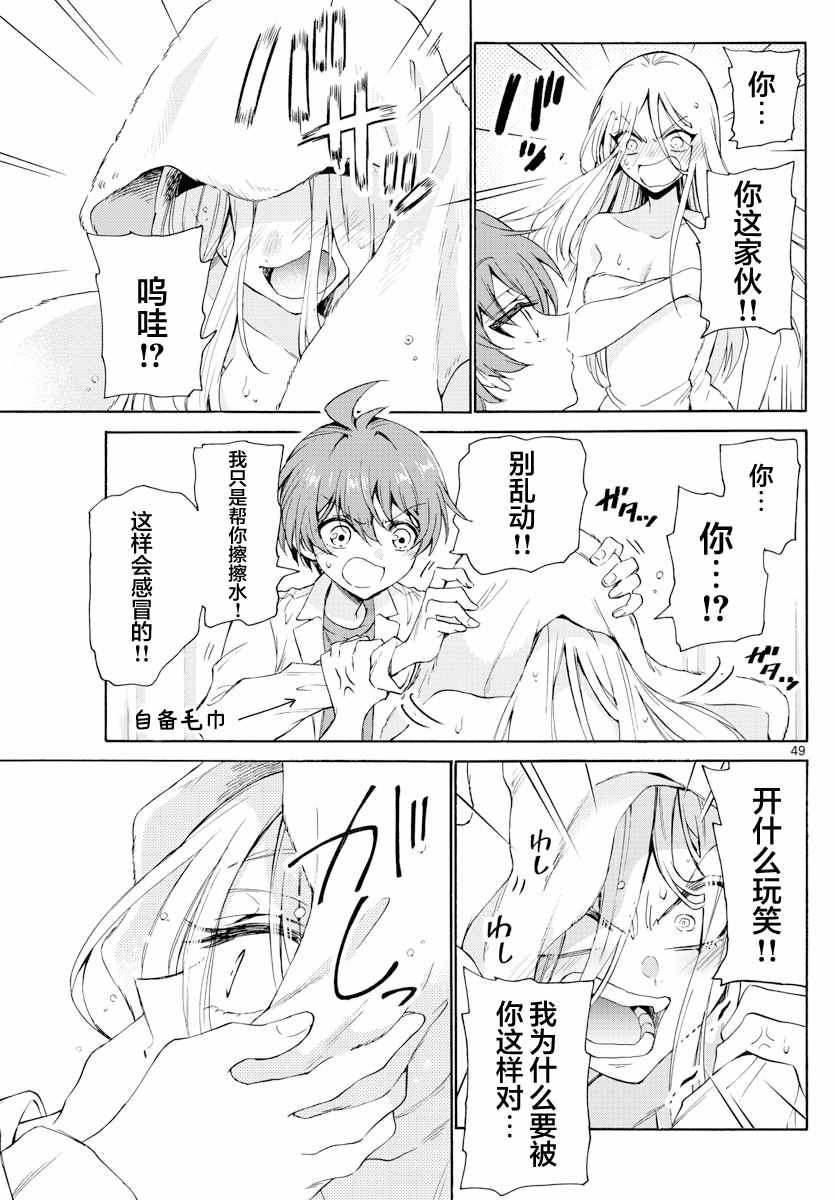 第 49 页