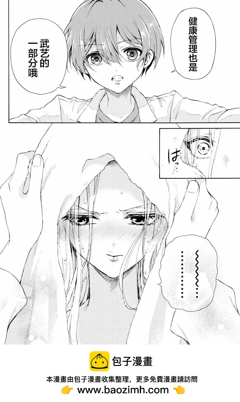第 50 页