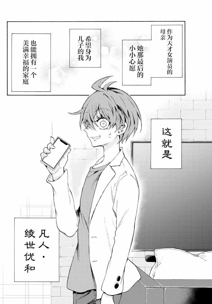 第 60 页