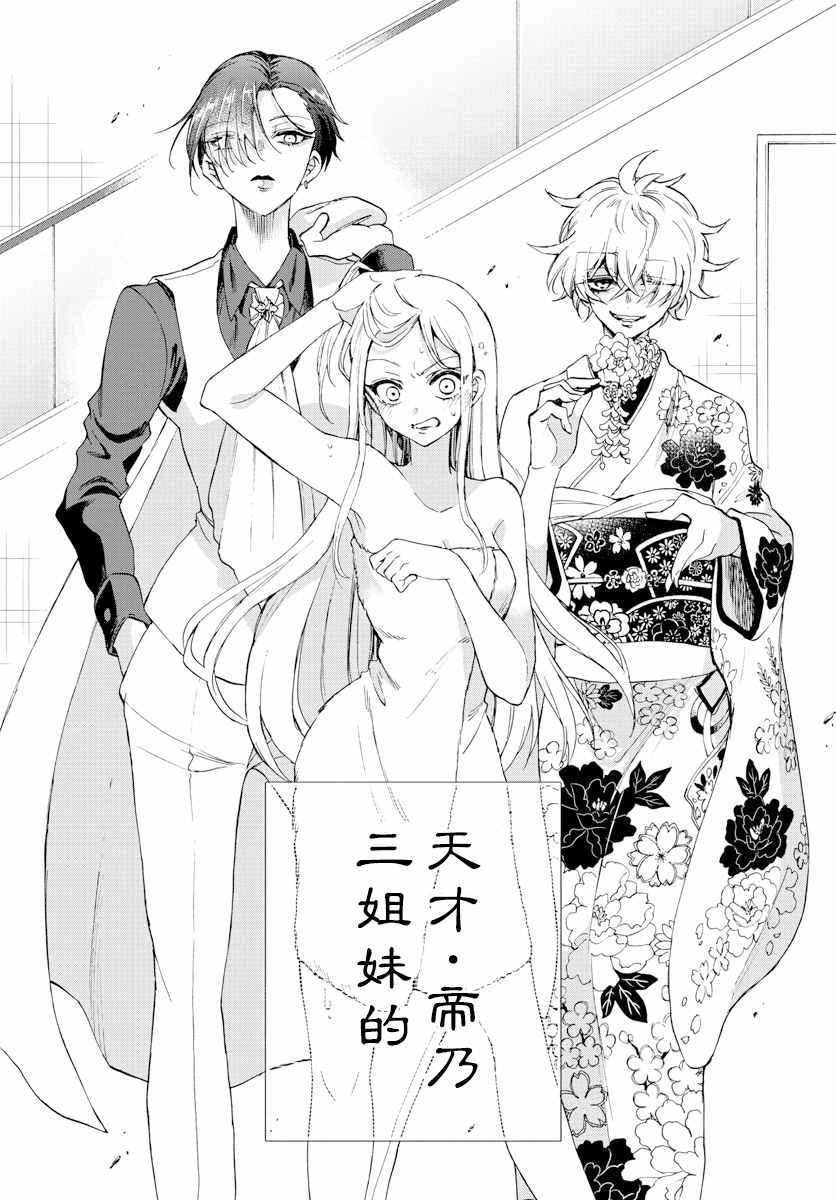第 61 页