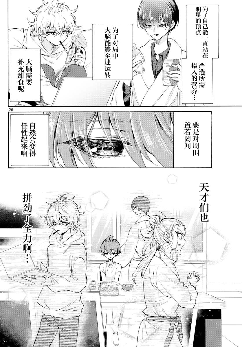 第 26 页