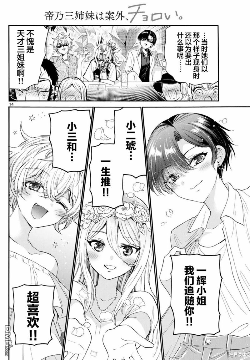 第 12 页