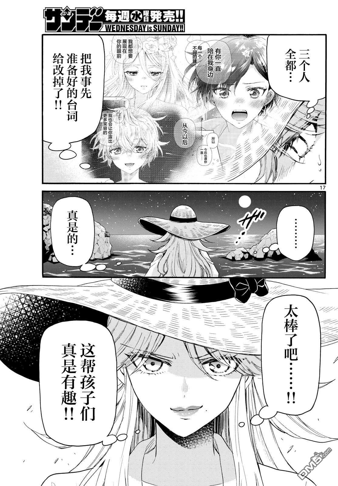 第 13 页