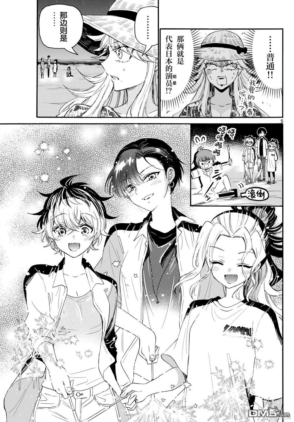 第 5 页