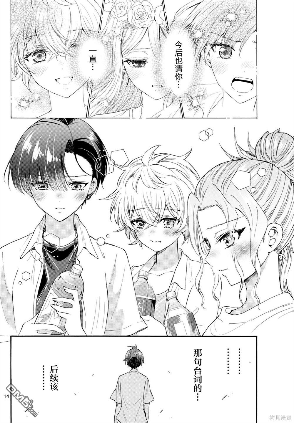 第 14 页