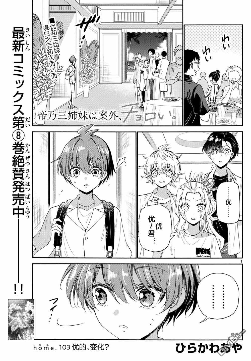 第 1 页