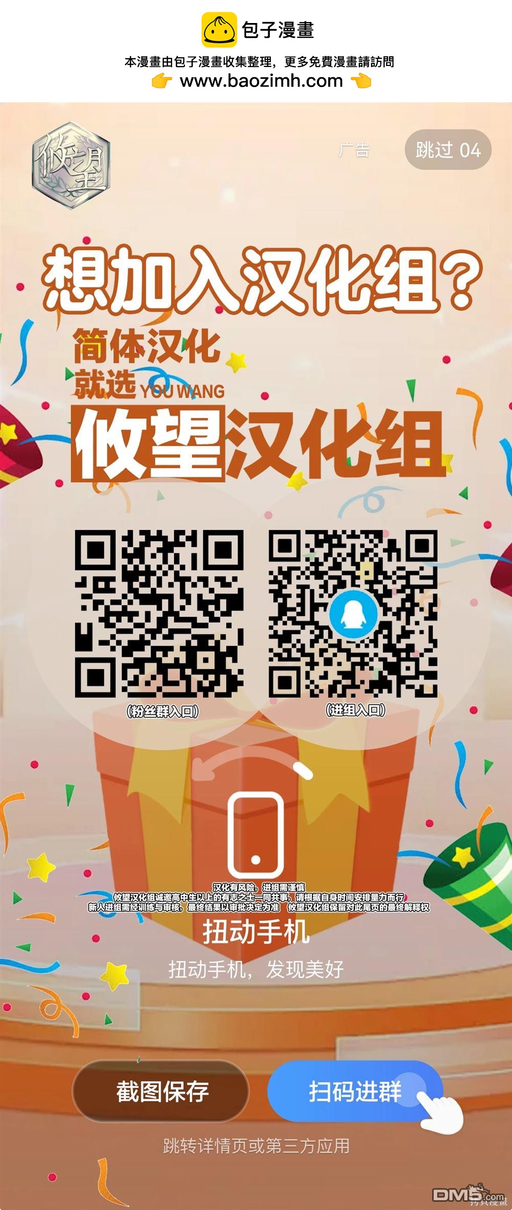 第 19 页