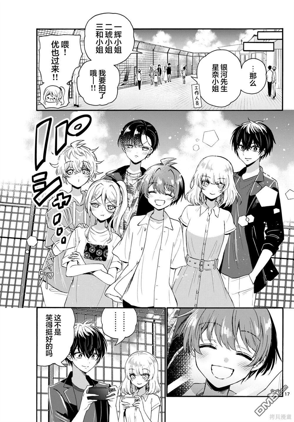第 17 页