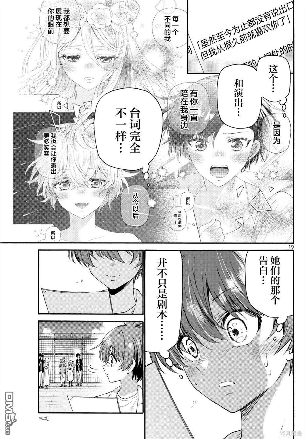 第 19 页