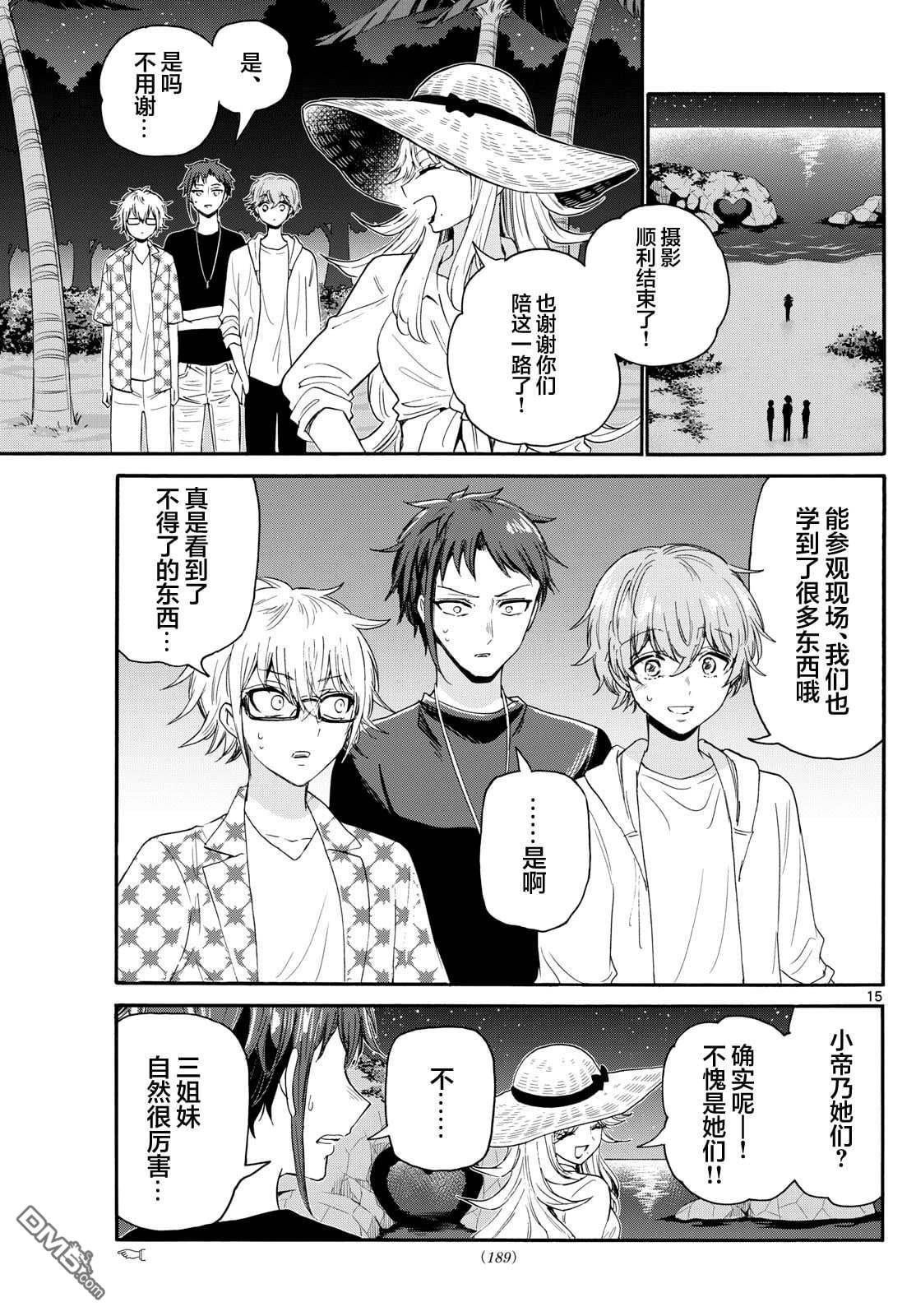第 13 页