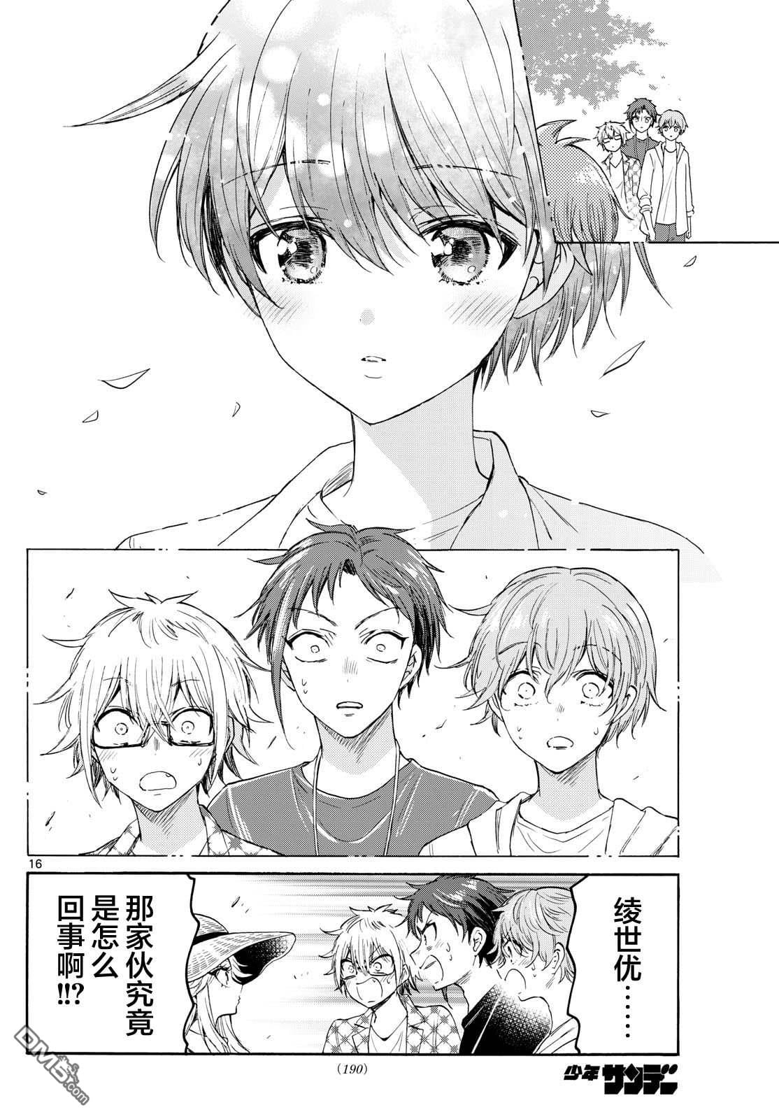 第 14 页