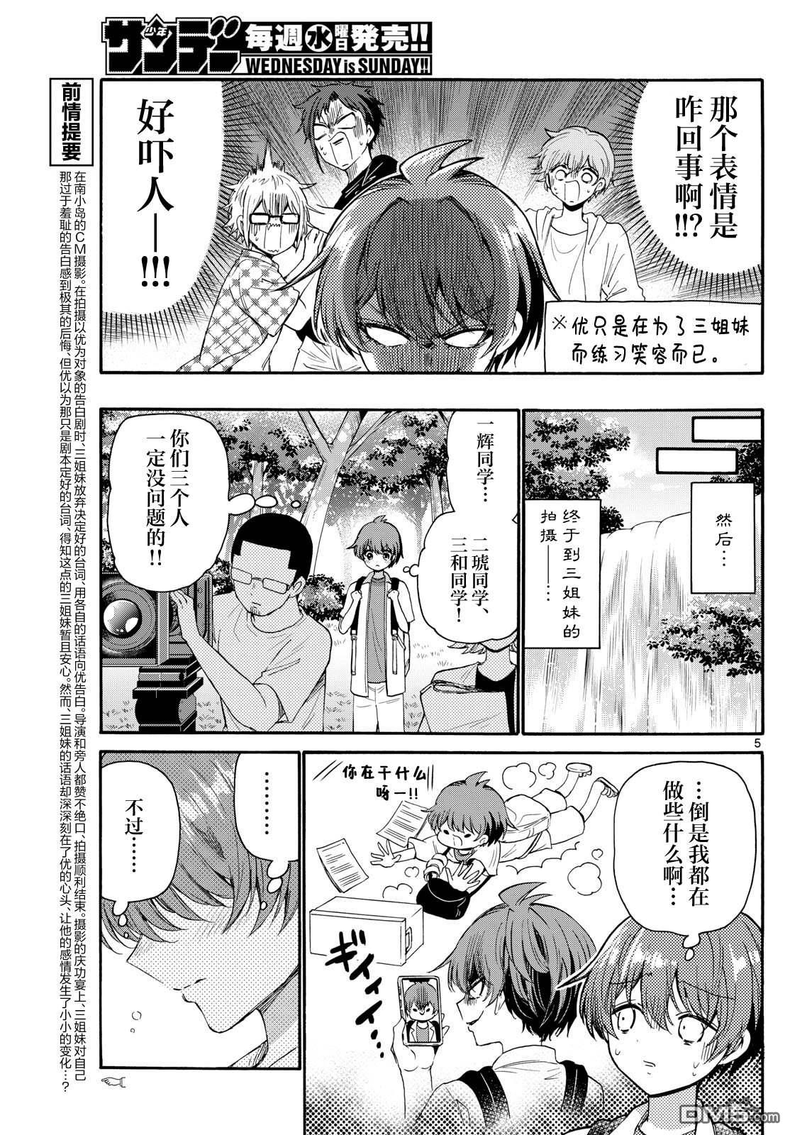 第 5 页