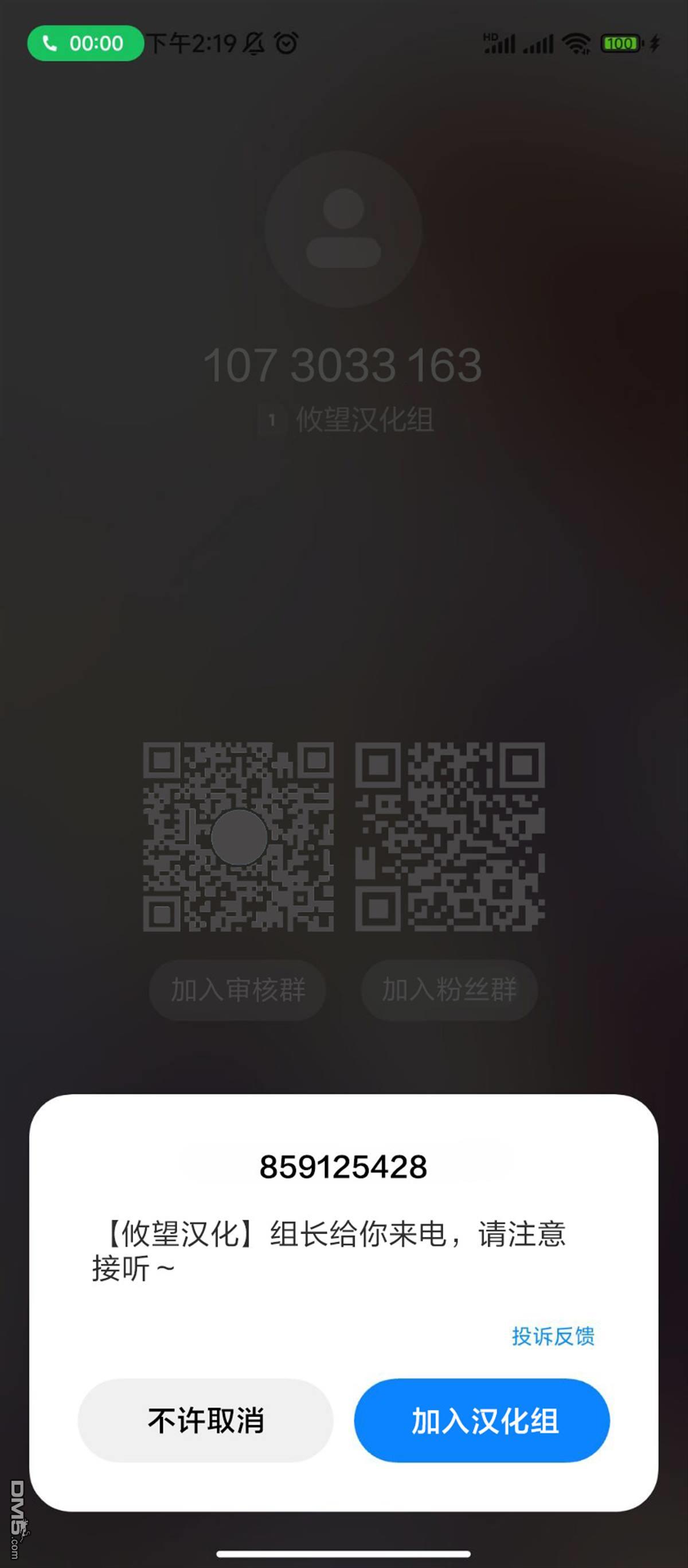 第 19 页