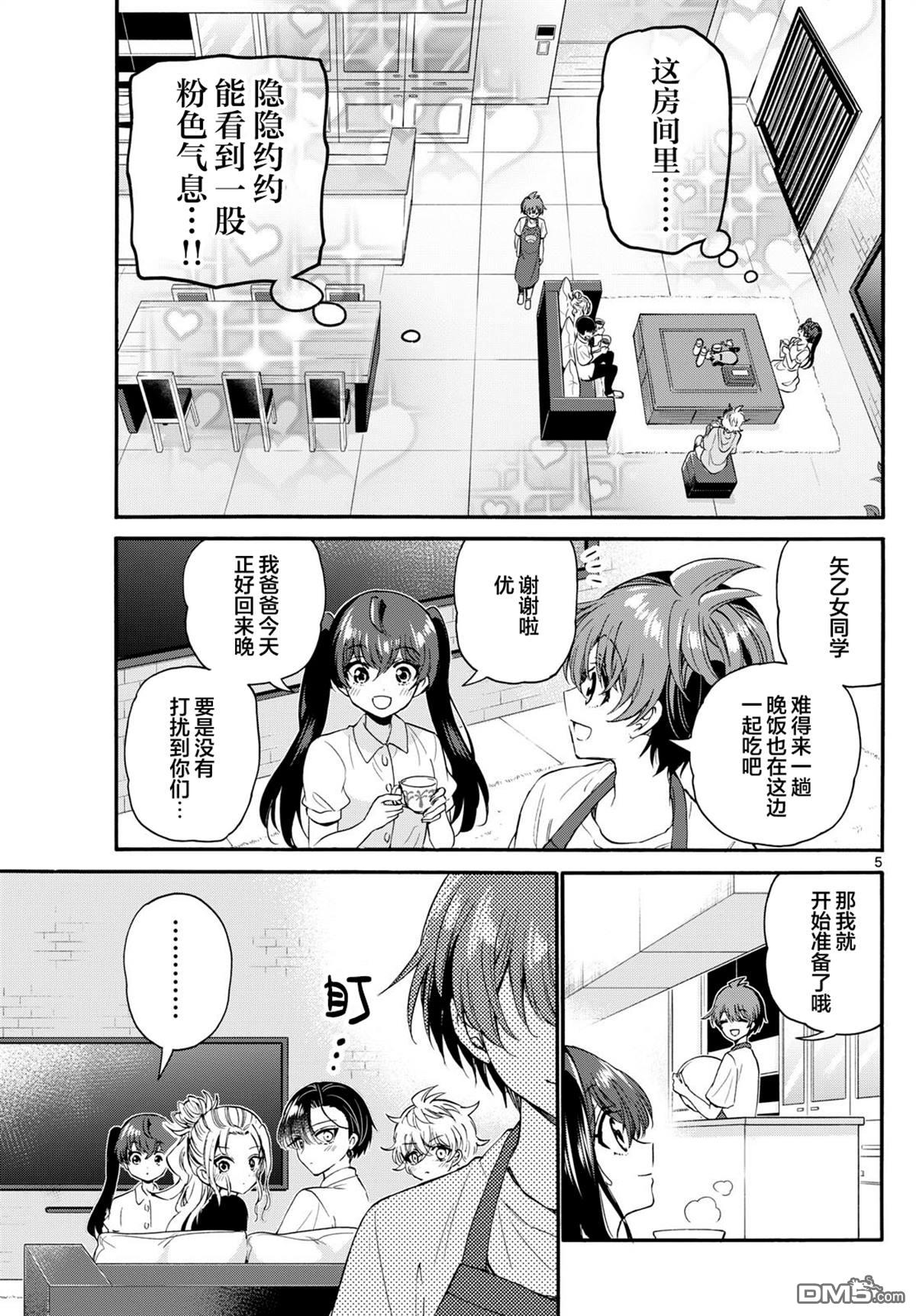 第 5 页