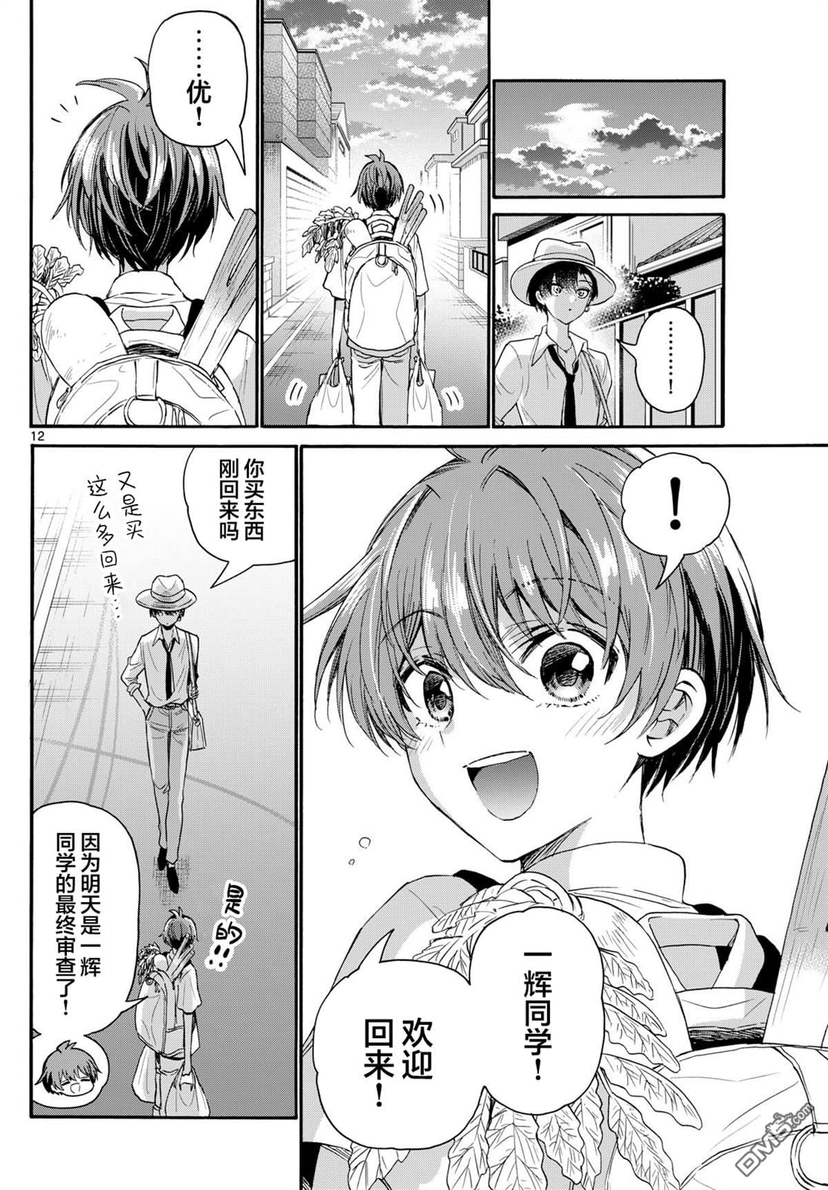 第 11 页
