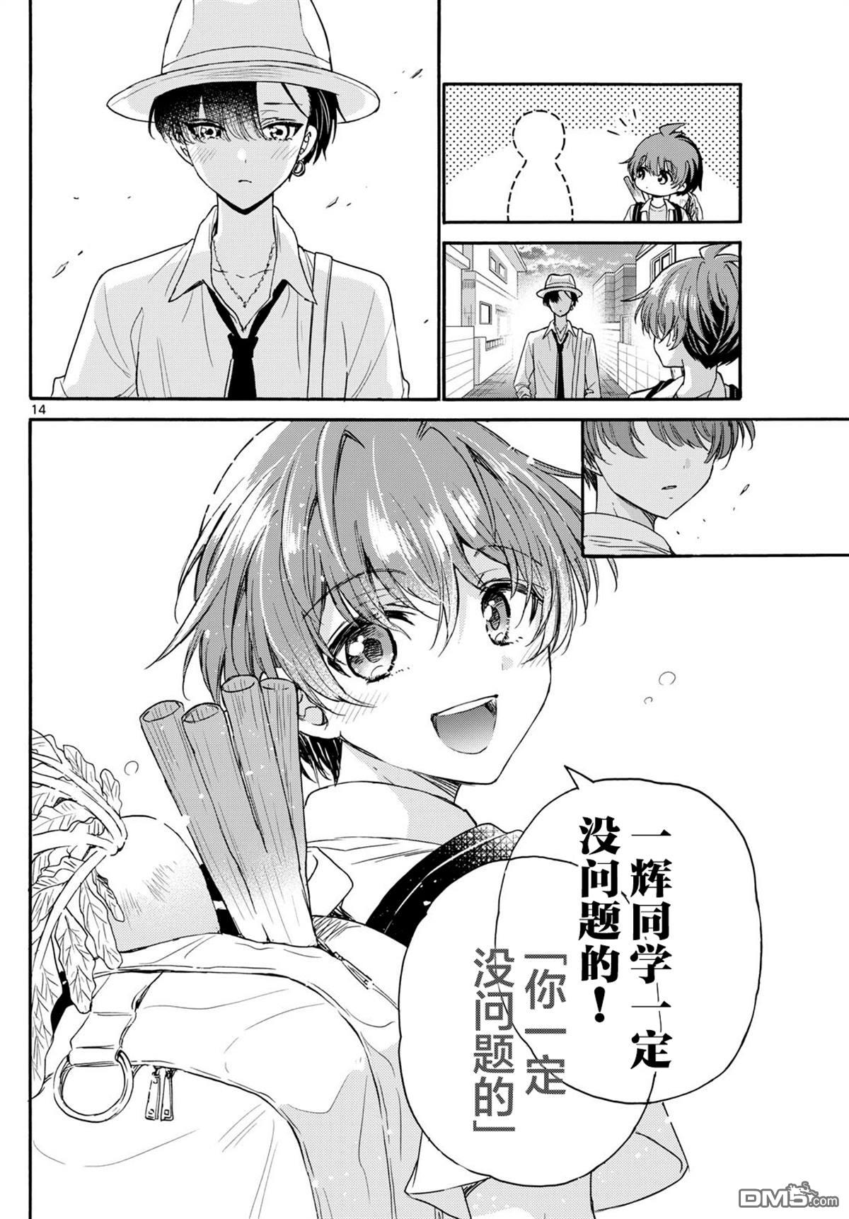 第 13 页