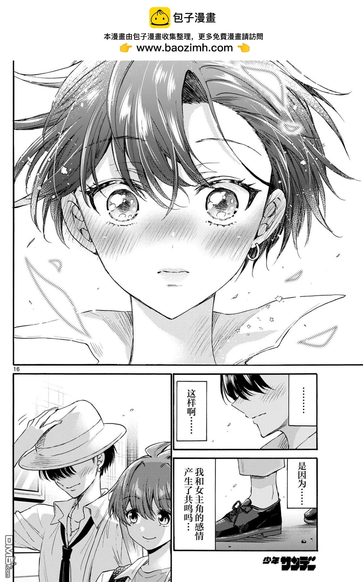 第 15 页