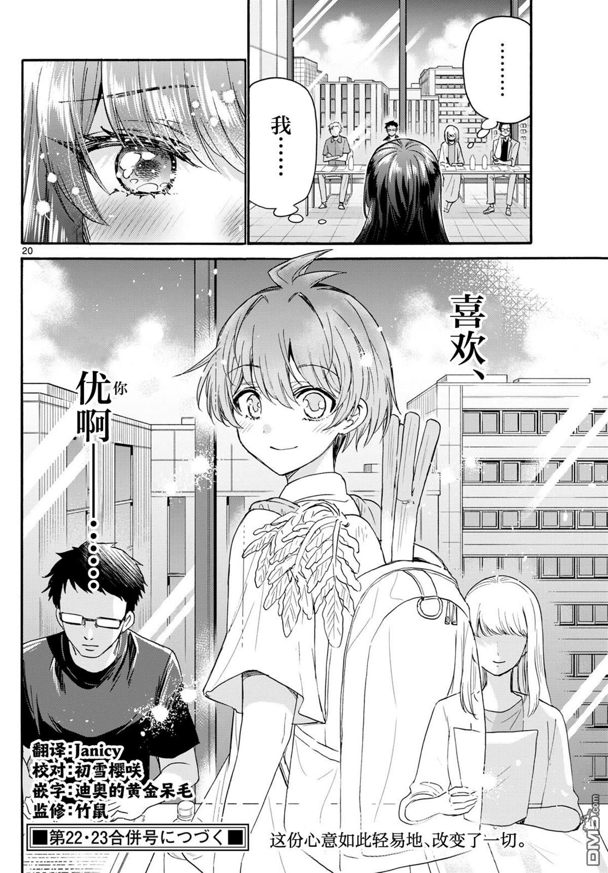 第 19 页