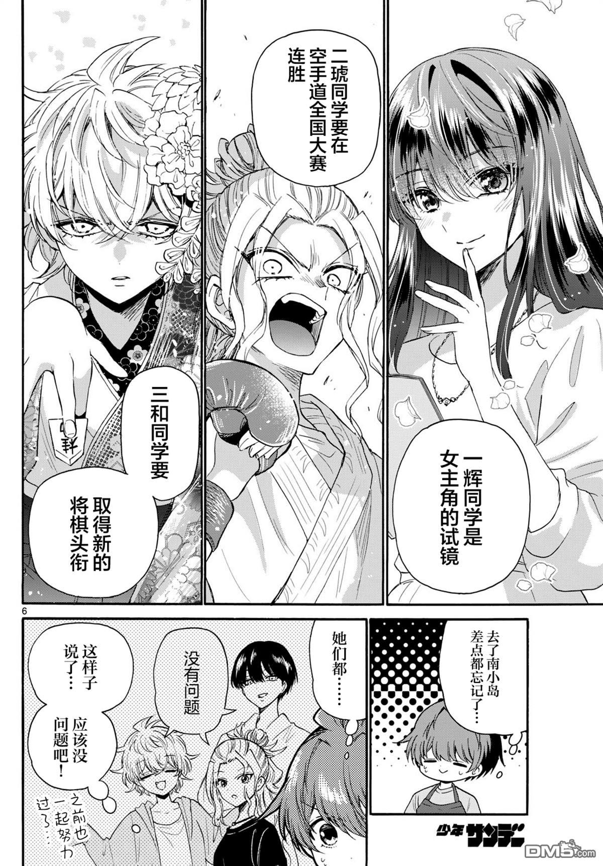 第 5 页