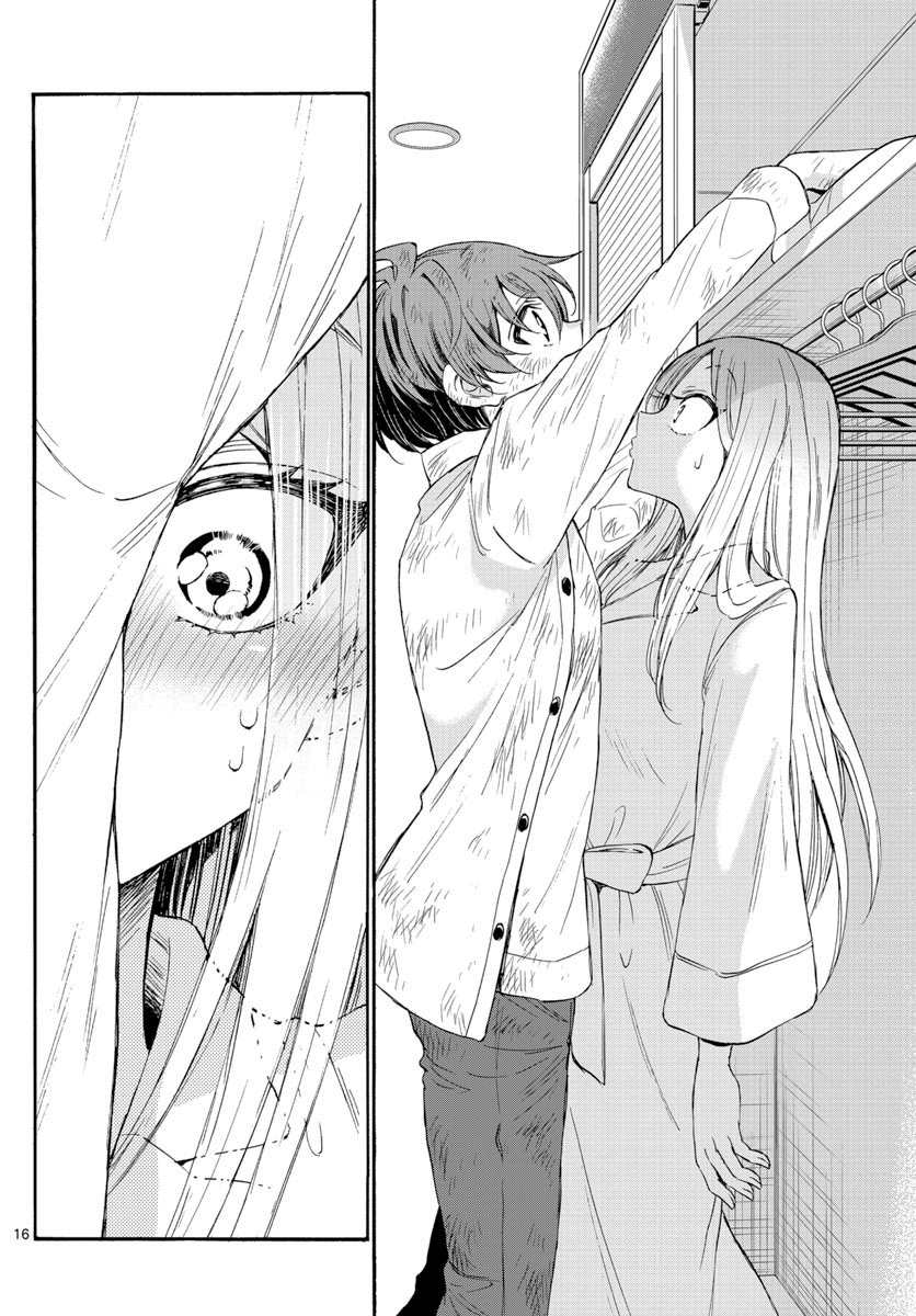 第 16 页