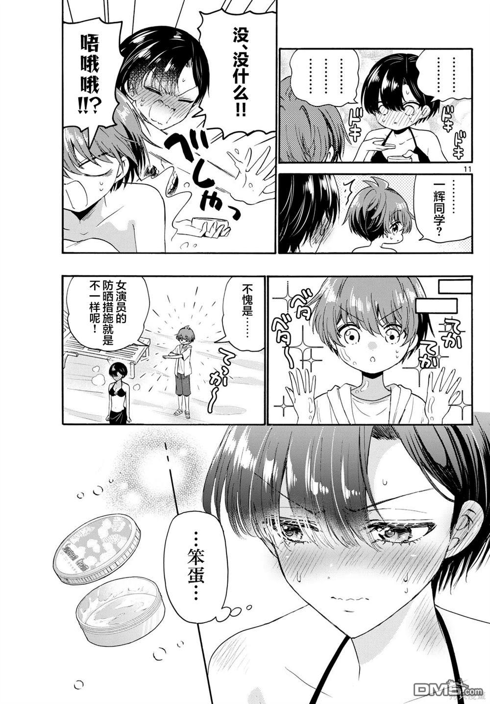 第 11 页
