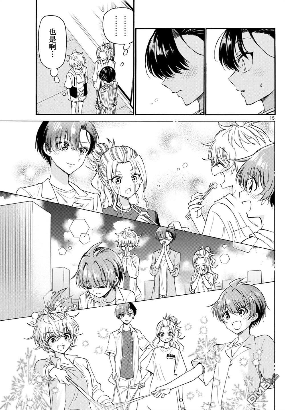 第 15 页