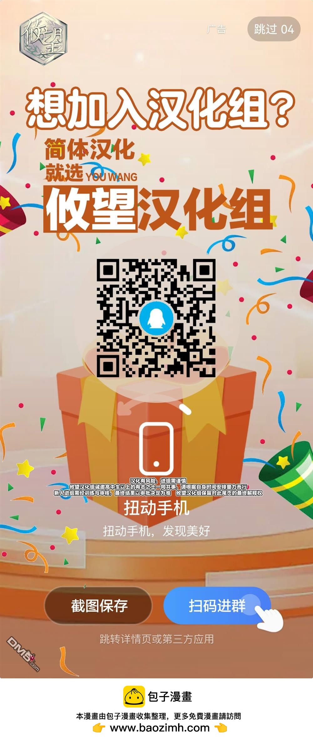 第 20 页