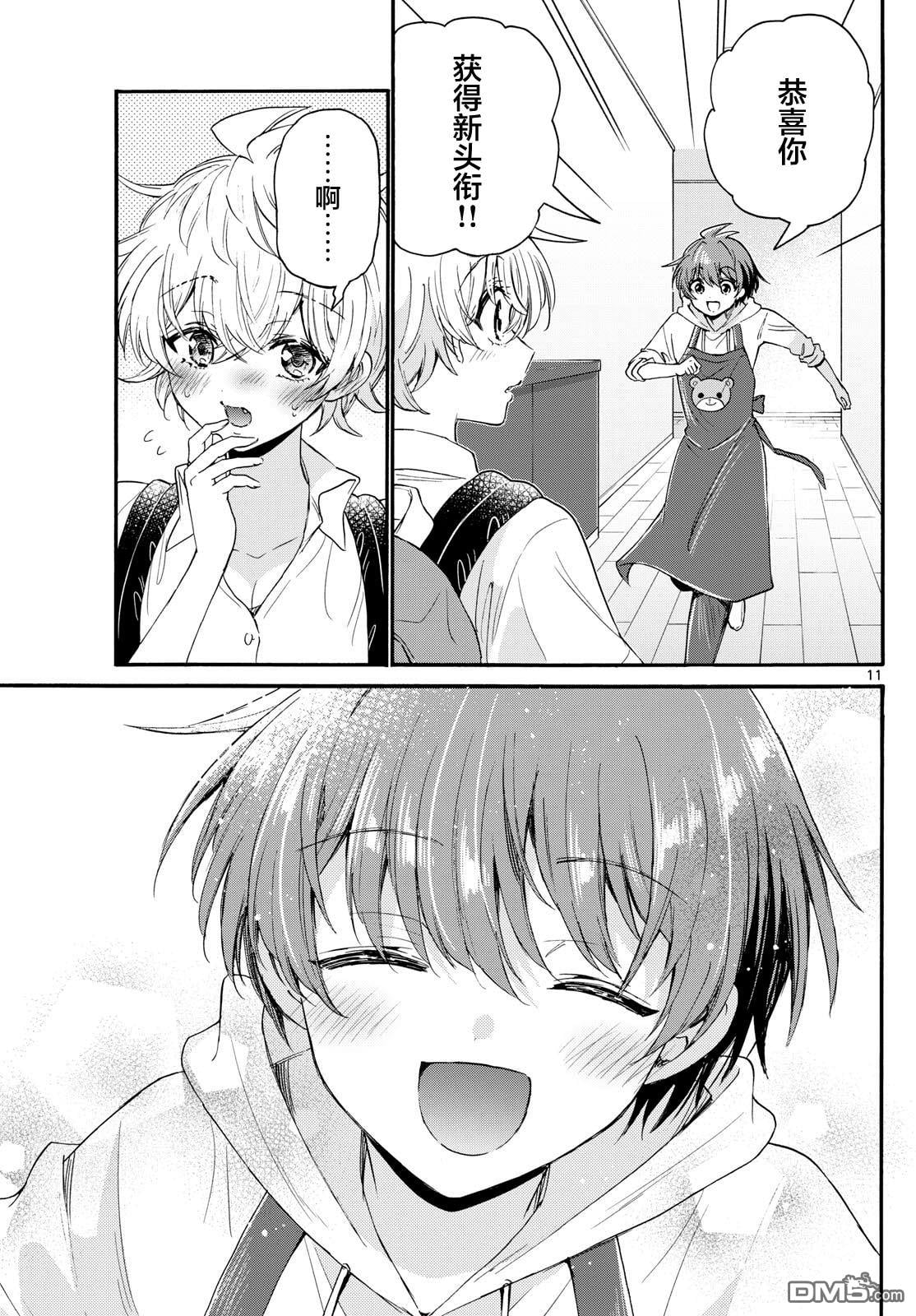 第 11 页