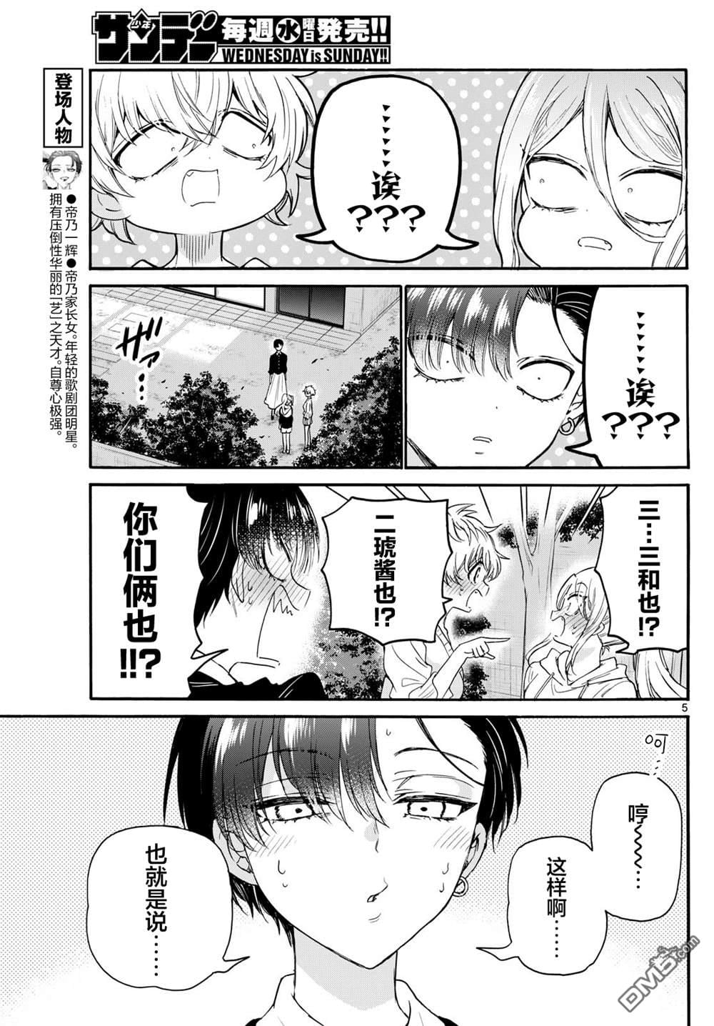 第 5 页