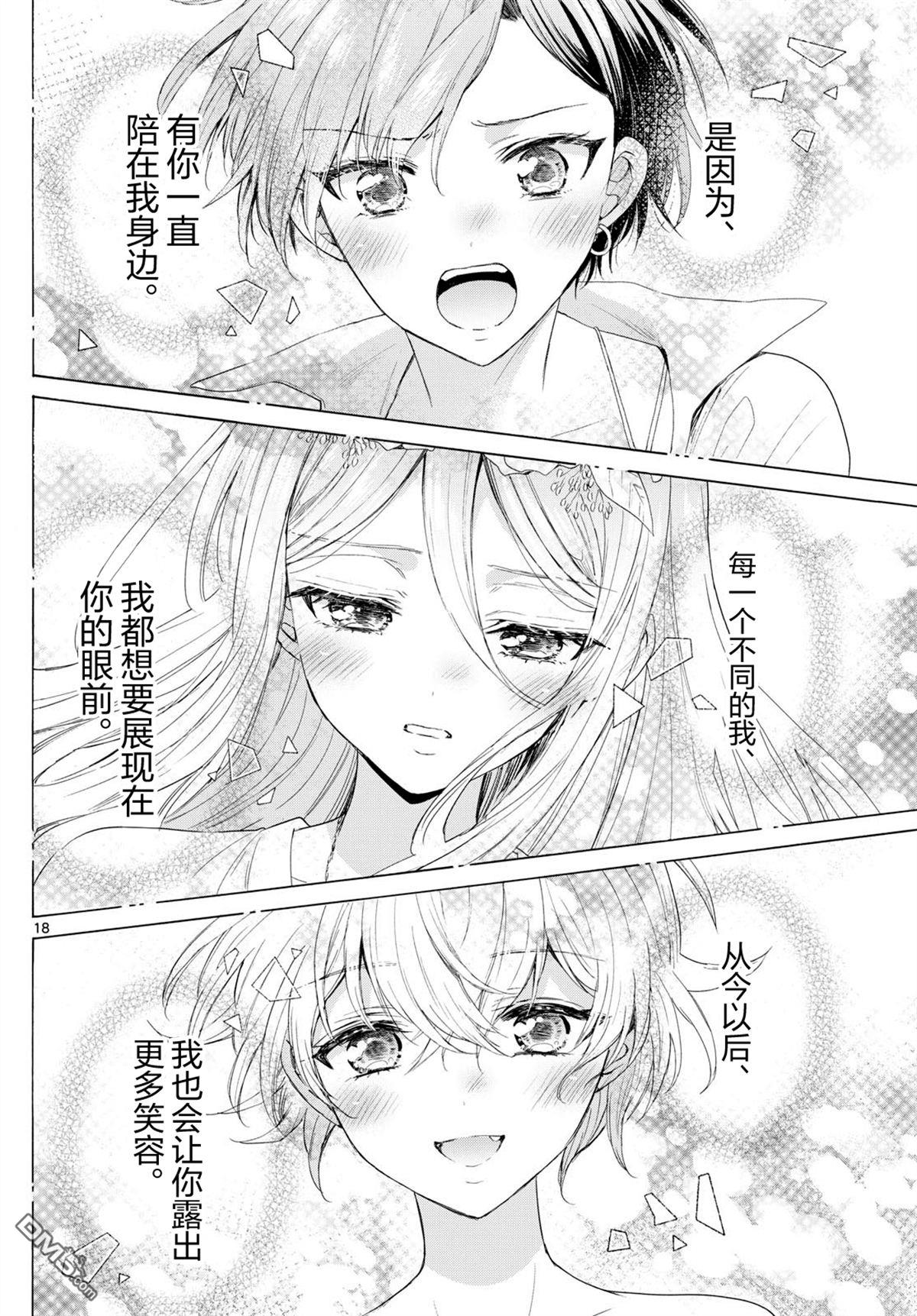 第 18 页