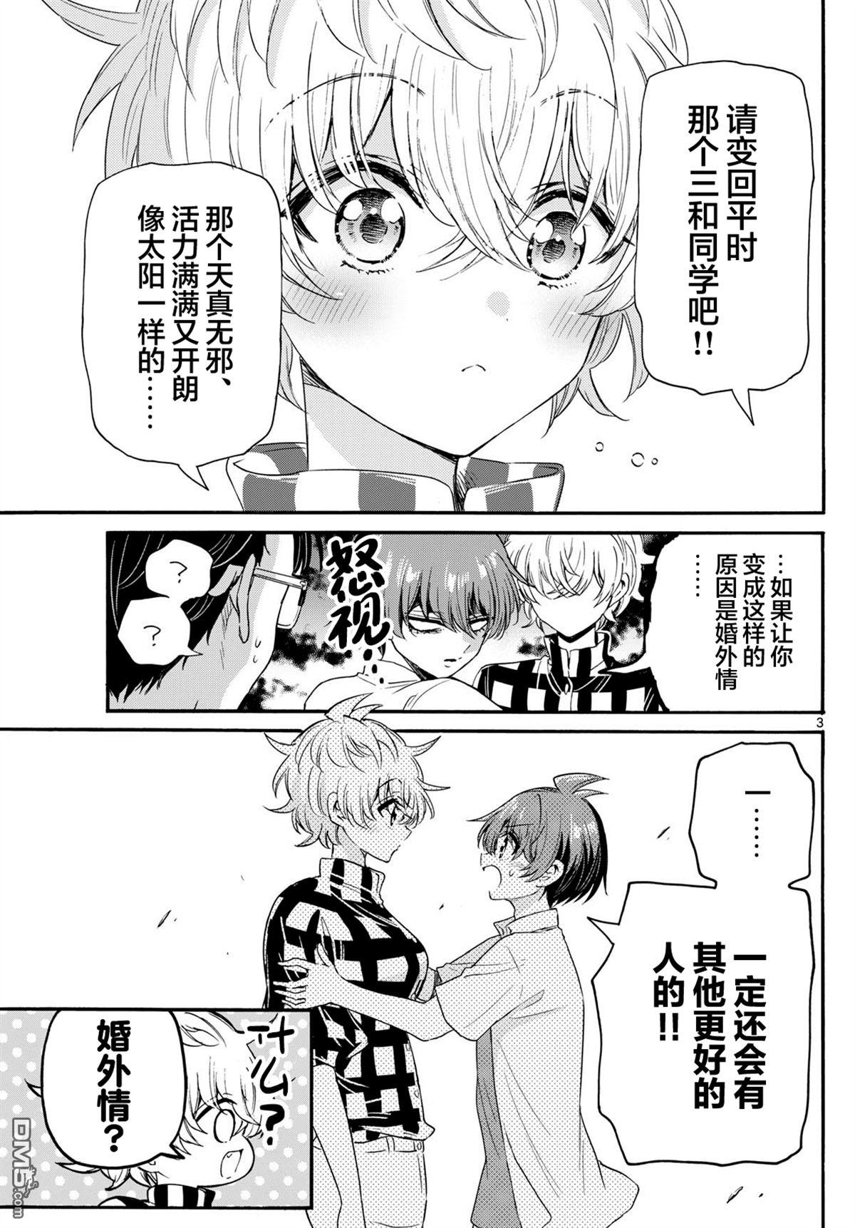 第 3 页