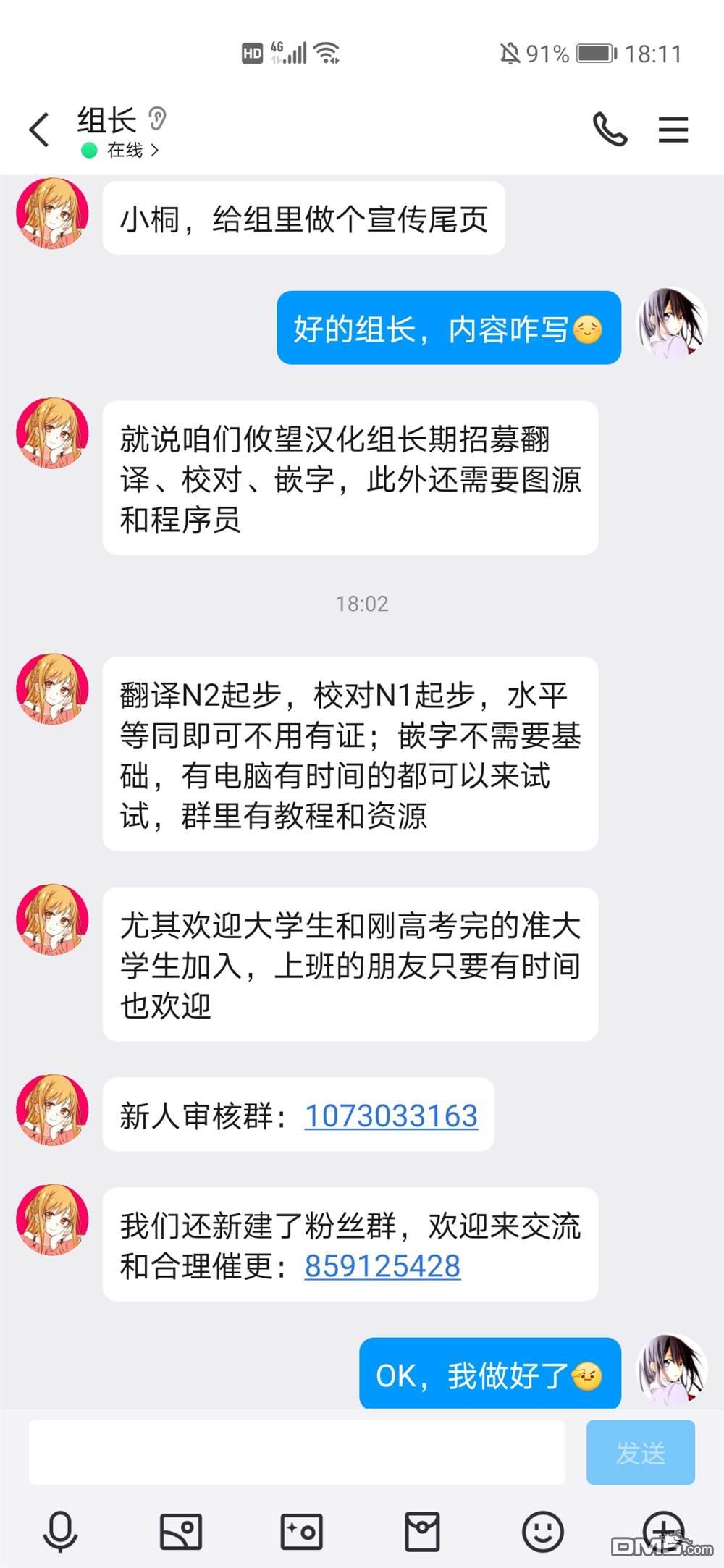 第 18 页