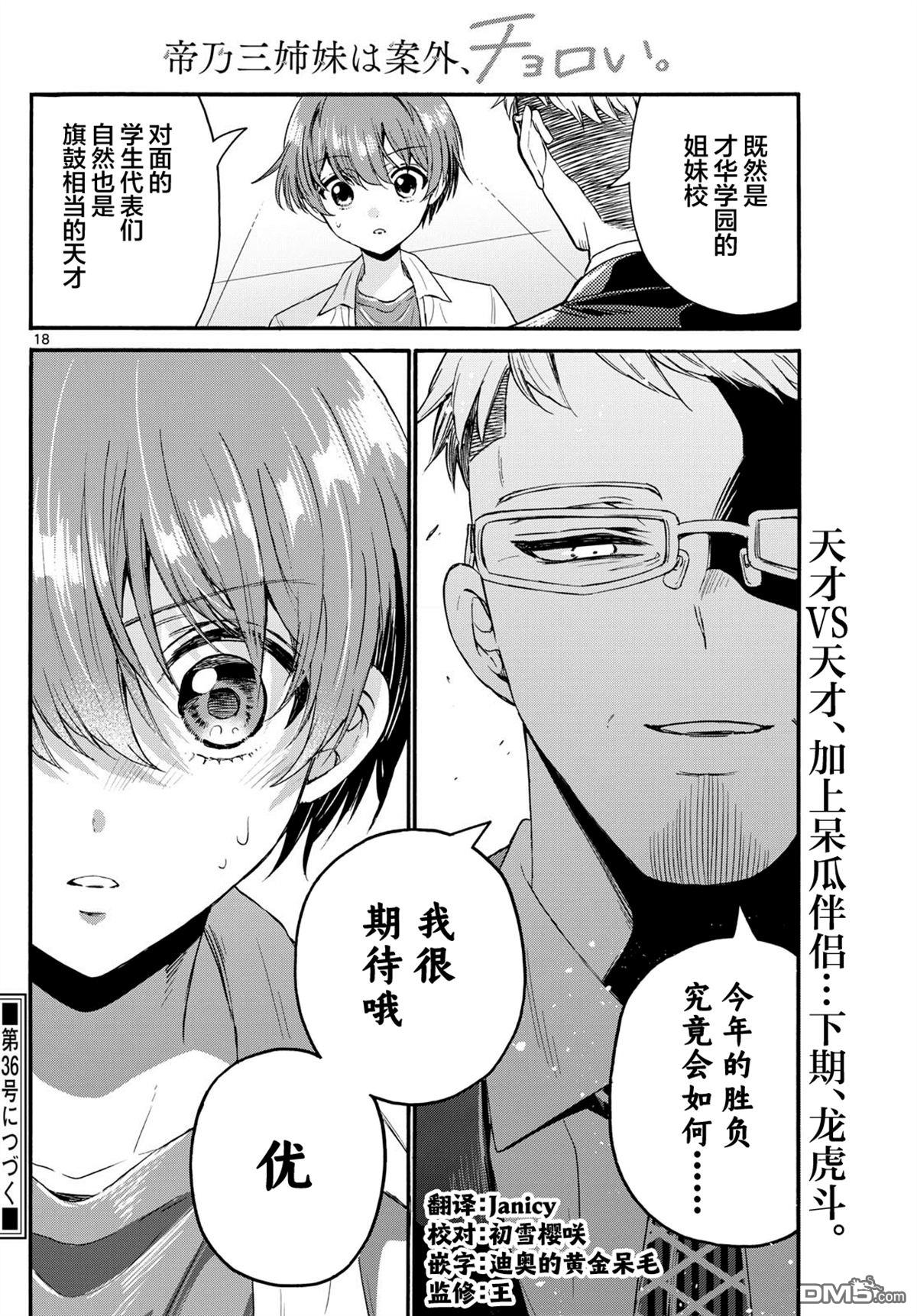 第 17 页
