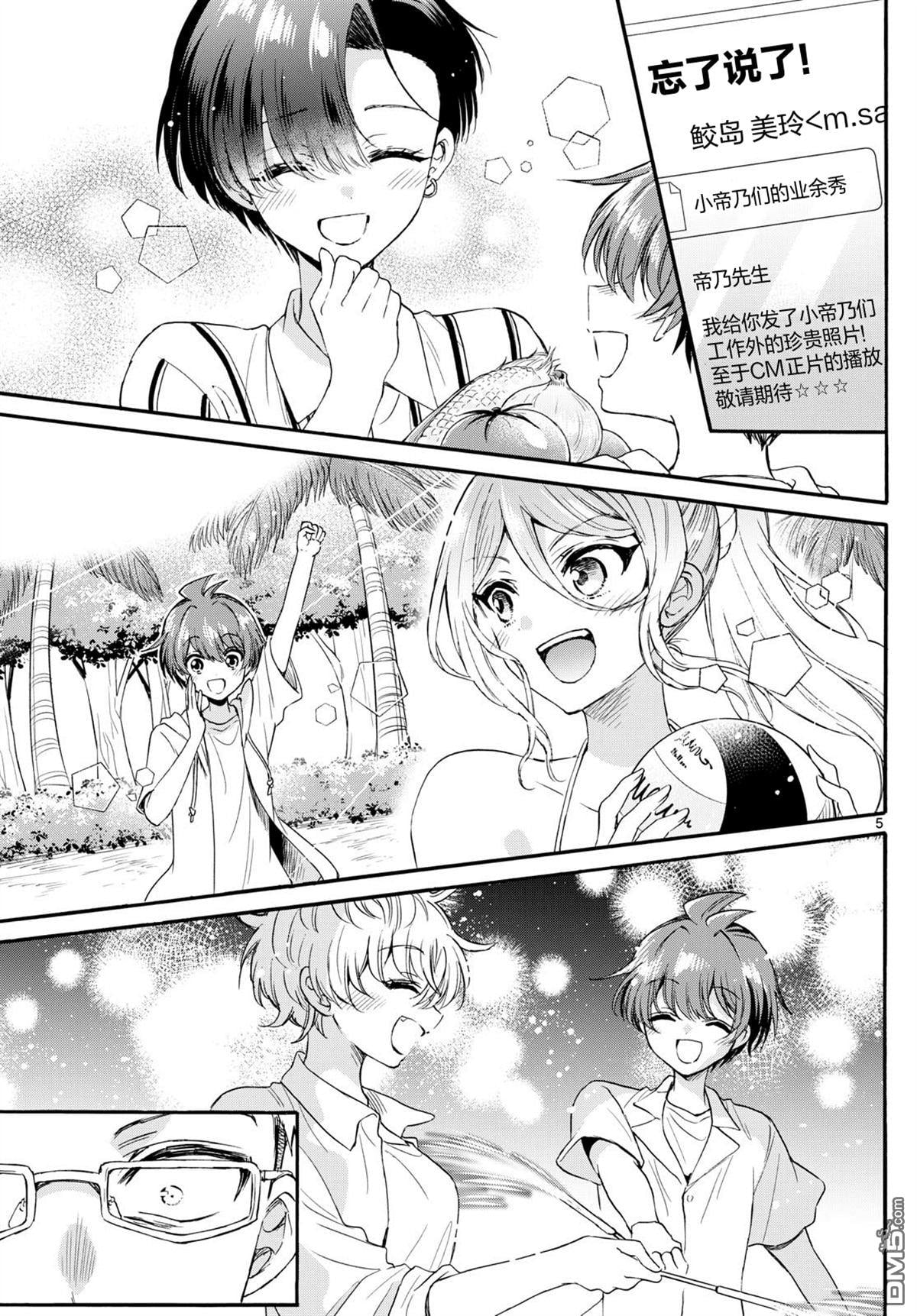 第 5 页