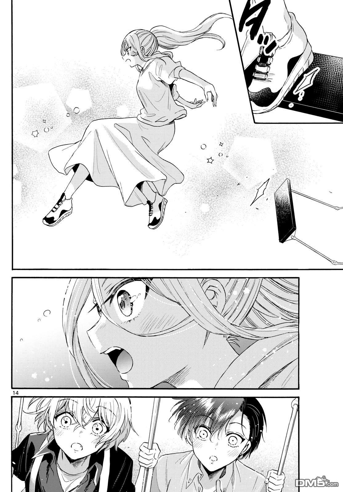 第 14 页
