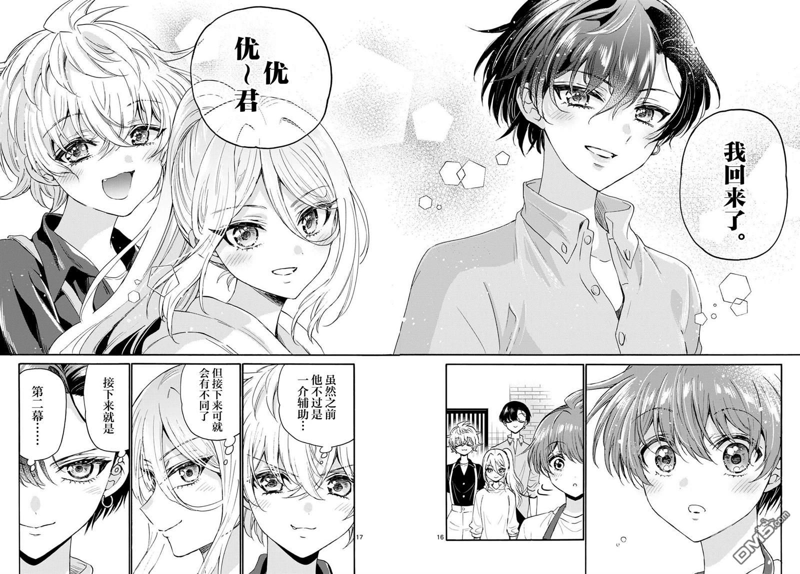 第 16 页