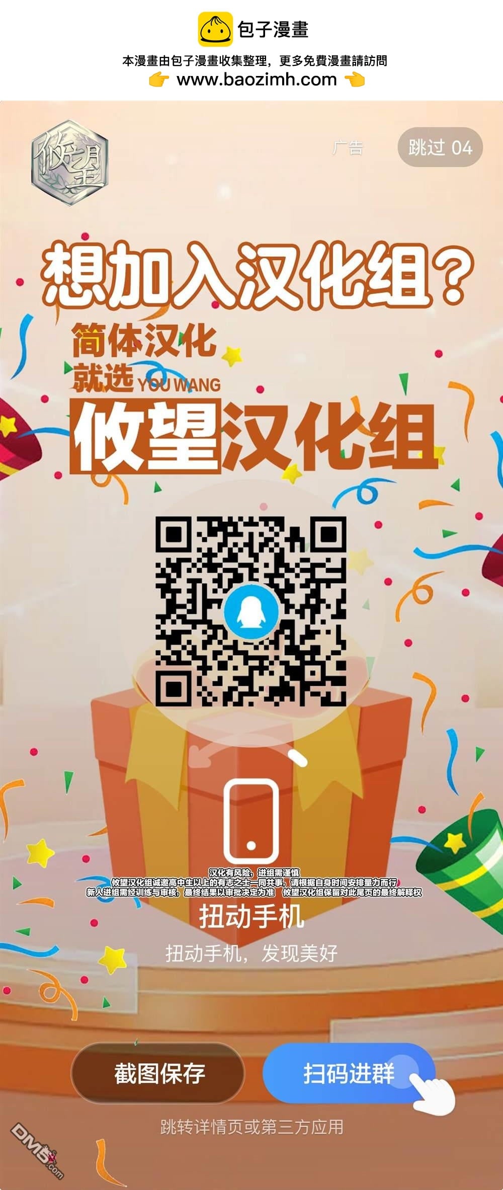 第 19 页