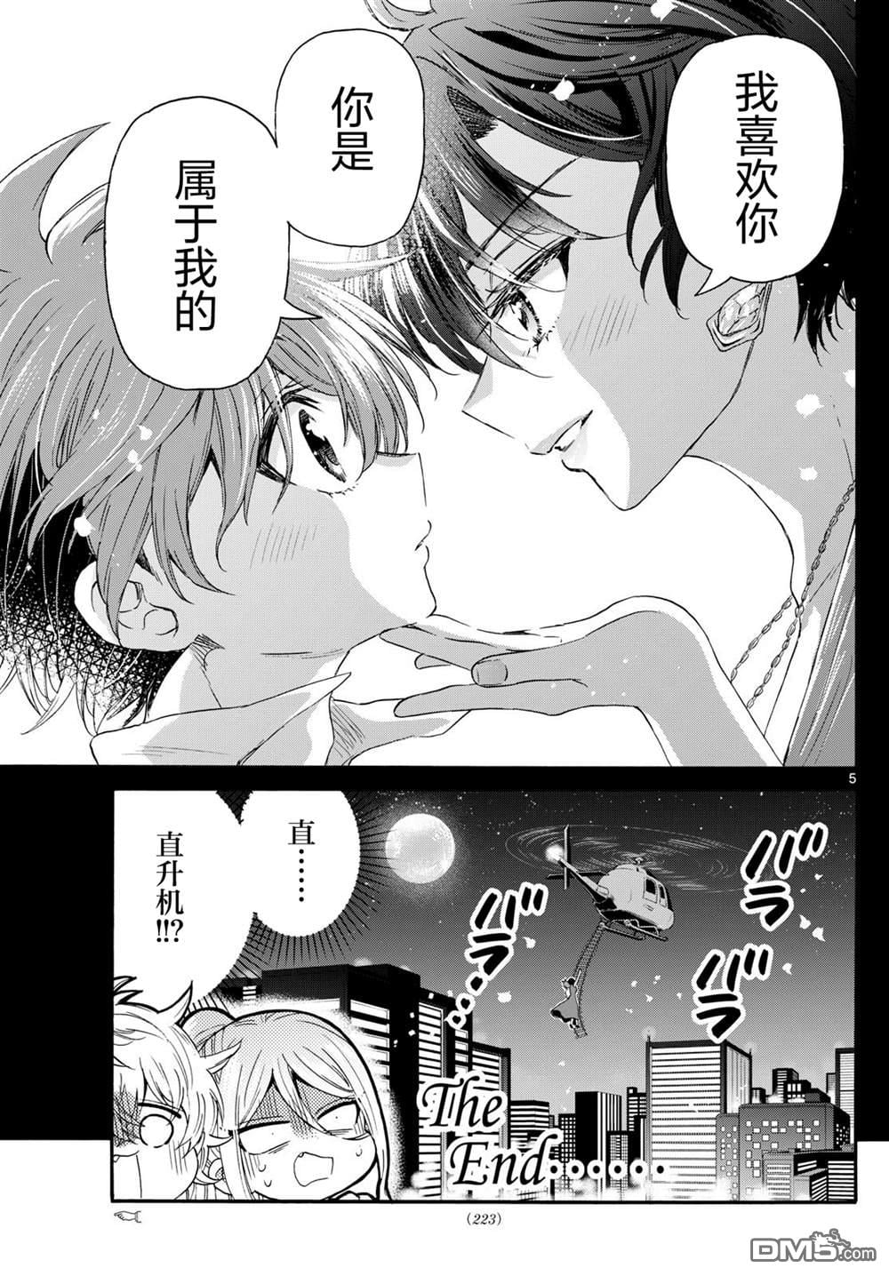 第 5 页