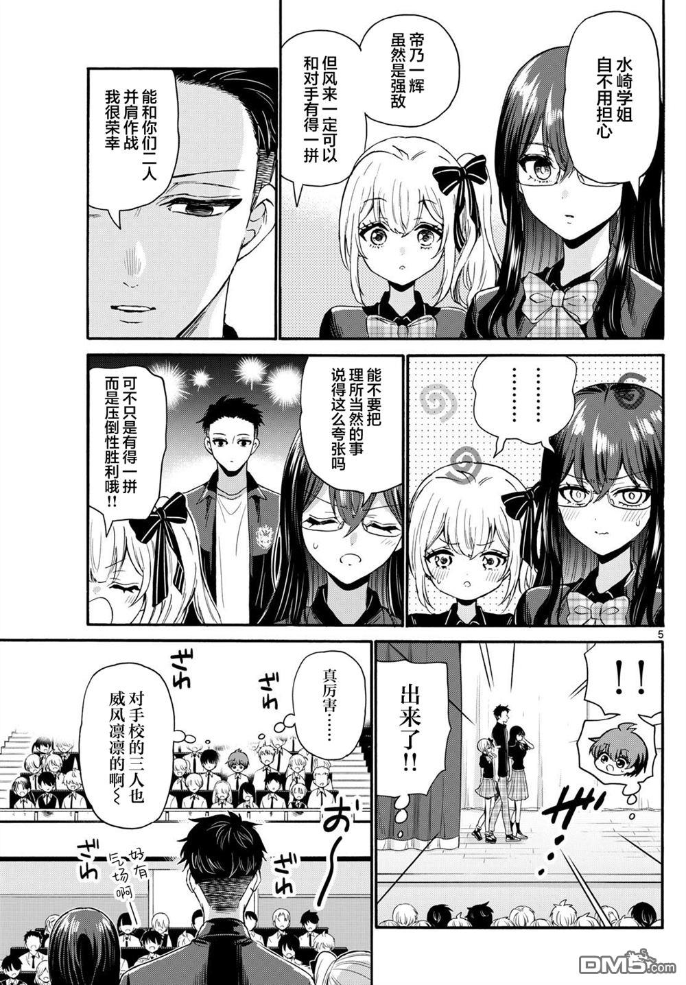 第 5 页